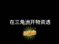 热血传说  1.0.62000